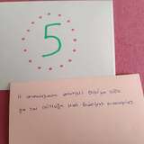 5. Ανακύκλωση