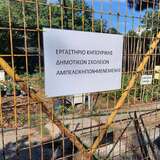ΕΡΓΑΣΤΗΡΙΟ ΚΗΠΟΥΡΙΚΗΣ 